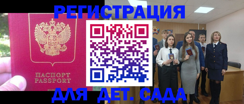 найти адрес прописки в Радужном